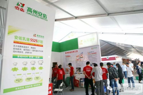 新技術、新產品、新設備匯聚一堂——生物技術推廣服務點亮化州新未來