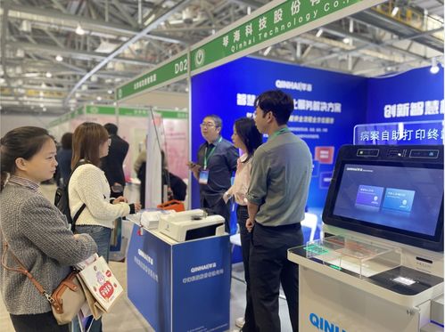 琴海科技攜智慧病案一體化服務方案亮相第十四屆中國婦幼健康發展大會