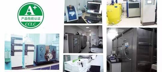 中國(guó)家用電器研究院健康家電分析測(cè)試中心 引領(lǐng)生物技術(shù)在健康家電領(lǐng)域的創(chuàng)新應(yīng)用與服務(wù)推廣