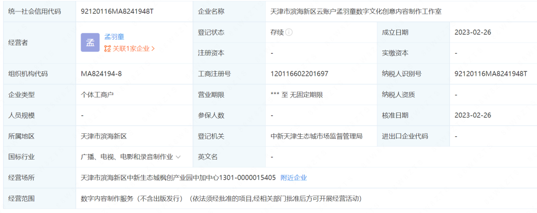 從格力被開除，孟羽童 考勤異常率80%背后的職場反思