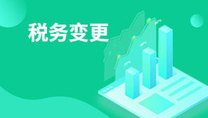 專業(yè)代理記賬服務(wù) 賦能中小企業(yè)高效合規(guī)發(fā)展
