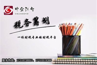 北京市通州區(qū)金交所定向融資工具咨詢與1292代理記賬詳解