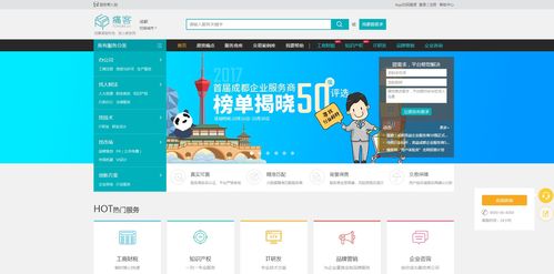 代理記賬管理的創(chuàng)新方向 痛客網(wǎng)引領(lǐng)行業(yè)變革